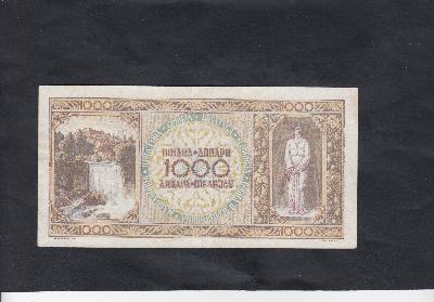 Beschrijving achterzijde: WATERFALLS